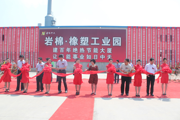 <a href='/Helps/ContactUs.html' class='keys' title='点击查看关于华能中天的相关信息' target='_blank'>华能中天</a>